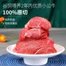 谷开元宁夏黄牛肉谷饲原切牛腱子4斤 国产生鲜 炖煮健身食材 源头直发 实拍图