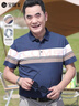 宝财羊爸爸装桑蚕丝短袖t恤男夏季条纹polo衫中老年人上衣服父亲节礼物 实拍图