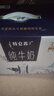 蒙牛特仑苏纯牛奶250ml*10盒 3.8g乳蛋白/100ml 精美送礼盒装 实拍图