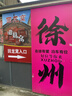 美的（Midea）112L两门小冰箱灰色双温小冰箱迷你家用宿舍租房灵活摆放节能低音深冷速冻 BCD-112CM 实拍图