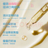 纽强儿童唇膏 宝宝专用舒缓干红保湿滋润 婴幼儿口周舒缓霜20g+10g 实拍图