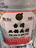 五缘湾 台湾二锅头高粱酒 浓香型白酒 56度5L 桶装 高度粮食酒 泡酒推荐 实拍图