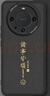 梦想可嘉【国风款】适用华为mate60手机壳 mate60保护套全包超薄皮纹防摔软壳新年创意国潮男女款 优雅黑 实拍图