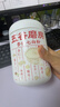 五谷磨房杏仁七白粉即食速食营养早餐代餐粉546g 实拍图