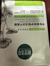 相宜本草（INOHERB）【张凌赫同款】龙胆专研舒安修护冻干面膜*5片舒缓修护男女士护肤 实拍图