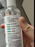 SEEDBALL75%医用酒精喷雾消毒液100ml 便携装速干免洗 清洁杀菌 消毒护肤 晒单实拍图