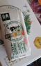 伊利金典有机纯牛奶200ml*10盒 3.6g乳蛋白 礼盒裝 2-3月 实拍图