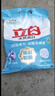 立白亮白洗衣粉10斤*2袋 去渍不伤手低泡易漂无磷 20斤家庭装批发装 实拍图