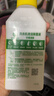 滴露（Dettol）洗衣机清洗剂强力杀菌去污消毒清洁剂滚筒波轮金装版250ml柠檬 实拍图