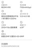 小米REDMI K90 骁龙®8至尊版 7100mAh大电池 青山护眼 浅紫色 12GB+256GB 红米5G手机国家补贴 实拍图