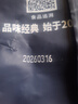 铭氏（Ming's）曼特宁咖啡粉 低酸香甜阿拉比卡豆研磨黑咖啡500g 咖啡豆中深烘焙 实拍图