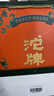 沱牌曲酒 30周年纪念版 浓香型 白酒 52度 480ml*2 礼盒装 实拍图
