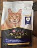 冠能猫粮室内成猫猫粮2.5kg 全价猫粮 添加膳食纤维 控制毛球 实拍图