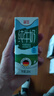 德亚（Weidendorf）德国进口经典脱脂高钙纯牛奶200ml*30学生营养早餐0脂肪 实拍图