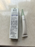 相宜本草 滋养紧致眼霜20g 眼部精华淡纹抗皱去眼袋护肤品520 实拍图