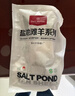 宁鑫宁夏盐池滩羊 羊腩2斤  生鲜烤肉烧烤 地理标志产品 清真食品 实拍图