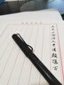 六品堂竖条横条练字专用纸练字本硬笔书法本楷书钢笔写字练字纸张小学生成年练习作品纸书写竖式书法纸 实拍图