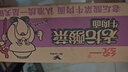 统一老坛酸菜牛肉面 121g*24袋 整箱装 方便面泡面 夜宵零食 实拍图