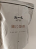 陈一凡 蒲公英茶 炒制长白茶蒲公英叶泡水喝搭金银花花草茶袋装250g 实拍图