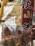 丽水缙云特产缙云烧饼梅干菜肉饼小酥饼零食缙云手工烧饼 缙云烧饼原味208g*2袋 实拍图