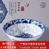 华青格家用唐式青花瓷6.8英寸面碗斗笠碗2只装隔热防烫微波炉洗碗机适用 实拍图