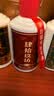 肆拾玖坊 珍品 酱香型白酒 53度 125ml 单瓶装 小酒试饮【热门商品】 实拍图