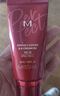 谜尚（MISSHA）红BB魅力润颜焕白修容霜SPF42/PA+++经典款21号2支装防晒粉底液 实拍图