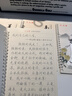 六品堂凹槽练字帖成人行书速成行楷钢笔字帖硬笔男女生反复自动消失成年字体临摹大学生书法练习专用 实拍图