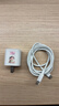 OKSJ【氮化镓小冰块】适用苹果充电器iPhone17ProMax充电头30W快充套装16/15双TypeC数据线1.5米套装 实拍图