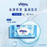 舒洁（Kleenex）纯水湿厕纸80抽*10包 (800抽)清洁湿纸巾私处清洁EDI纯水 实拍图