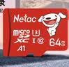 朗科（Netac）＆JOY联名款 64GB TF(MicroSD)存储卡 A1 U3 C10 读速100MB/s行车记录仪＆安防监控摄像内存卡 实拍图