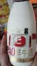 每日鲜语4.0-720ml*1+低脂4.0-720ml*3 实拍图