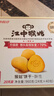 江中猴姑无糖微甜猴头菇养胃饼干中老年人营养早餐食品礼盒送长辈960g 实拍图