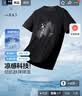 HLA海澜之家短袖T恤男山不在高印花圆领凉感短袖男夏 实拍图
