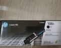 惠普（HP）W1108A/108A原装智能闪充粉盒/硒鼓/墨粉 适用hp MFP NS1005/c/w NS1020/c/w 打印机 黑色碳粉 实拍图