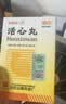 [白云山]活心丸 20mg*30丸 5盒装 实拍图