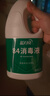 蓝月亮 84消毒液1.2kg*6瓶 地板玩具家居衣物消毒水杀菌率99.999% 实拍图