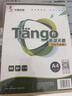 天章 （TANGO） 新绿天章 A4牛皮纸230g 牛皮封面牛皮打印纸凭证封面纸牛皮卡纸绘画纸标书纸包装纸50张/包 P1188 实拍图