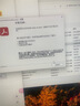 Adobe Acrobat Pro DC 2026 9.0Win/MAC  PDF编辑器正原版办公软件18-26全部版本2025 2024 2020软件 （支持Win11/10/8/7）永久使用 实拍图