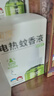 润本蚊香液电蚊香液驱蚊液45ml*4瓶+1个加热器驱蚊防蚊液蚊香无香型 实拍图