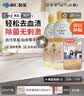 小林制药（KOBAYASHI）女性内衣内裤清洗剂 去污血渍污渍进口洗衣液120ml*3瓶 实拍图