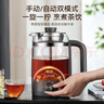 苏泊尔（SUPOR）【价保618】养生壶泡茶烧水壶一体蒸汽喷淋煮茶器蒸煮茶壶电热水壶家用办公室304不锈钢SW-10C08D 实拍图