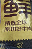 鲜京采 巴西眼肉西冷上脑牛排组合3.6斤 健身减脂牛肉【真原切】 实拍图