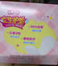 七度空间女生护垫 100%纯棉表层超薄乐Q包155mm*168片【新国标认证】 实拍图