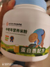 南同江汇中老年营养米粉蛋白质配方668g罐流食成人米糊营养早餐养胃代餐粉 实拍图