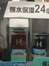 曼秀雷敦男士【吴磊推荐】激活套装洁面泡沫+爽肤水+面霜补水保湿礼物男生 实拍图