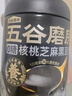 五谷磨房黑芝麻糊无糖核桃芝麻黑豆粉代餐粉546g 实拍图