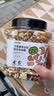 CARNO PET PRODUCTS卡诺营养全价配方仓鼠粮食金丝熊花枝鼠豚鼠营养主粮600g 实拍图