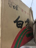 白象方便面 红烧排骨面76g*30袋单料包泡面整箱装 实拍图