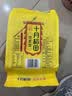 十月稻田 豆浆豆 2斤 豆浆原料 黑豆红豆黄豆 非转基因 高蛋白 早餐 代餐 实拍图